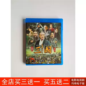 三国dvd新三国- Top 50件三国dvd新三国- 2024年3月更新- Taobao