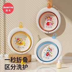 Baby Washbasin, Foldable Children's Washbasin Three-Piece Set, Special Small Basin for Newborn Babies to Wash Their Buttocks and Feet