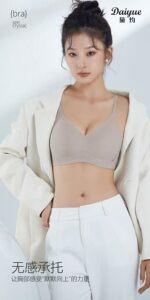 
Daiyo's new F02 seamless underwear is light and gathers up to prevent sagging without wire rings to close the secondary breasts and is a simple girly bra.