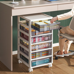 Drawer-Type File Storage Cabinet Office Desktop Multi-Layer A4 Storage Box Student Desk Under-Desk Stationery Slot Rack