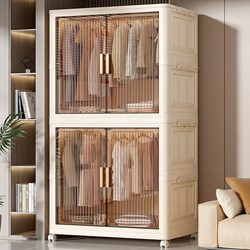 Storage Cabinet, Household Plastic Storage Cabinet, No Installation Required, Multi-Layer Miscellaneous Items Simple Wardrobe, Baby Clothes, Baby Wardrobe