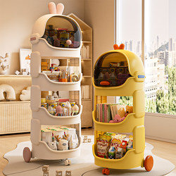 Cartoon Cute Trolley Storage Rack Large Capacity Multi-Layer Bedside Table Household Baby Items Snack Storage Rack