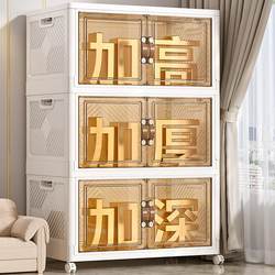 Storage Cabinet for Home Use, No Installation Needed, Baby Wardrobe Organizer, Children's Clothes and Snacks Plastic Storage Cabinet, Bedroom Storage Cabinet