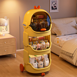 Cute Bedside Storage Cabinet, Narrow Gap Storage Cabinet, Multi-Layer Movable Children's Items, Snacks, Toys Storage Bedside Cabinet