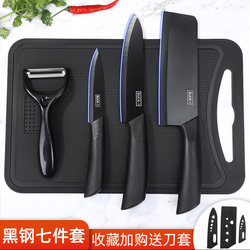 Fruit Cutting Board Plastic Chopping Board Sticky Board Dormitory Household Kitchen Knife and Cutting Board Two-In-One Set Dormitory Chopping Board Small Size