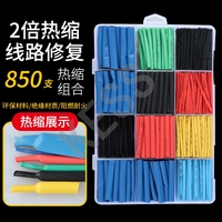 Heat-Shrinkable Tube Household Combination Set, Electrician Insulation Shrinkable Sleeve, Wire Protection Sleeve