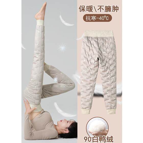 
Down pants lining women's winter 2025 new plus velvet thickened white duck down leggings Northeastern extra thick warm cotton pants