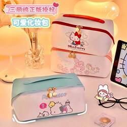 Authentic Authorized Cosmetic Bag, Large Capacity Portable Cosmetic Storage Bag, Travel Toiletry Bag
