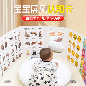 
Baby Screen Book Montessori Early Education Cognitive Card Baby Educational Toys Children Digital Animal Focus Training
