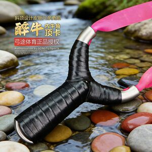 
New Gongtu Drunk Cow Sloping Top Card Slingshot Internal Bull Horn Stainless Steel Card Ball High Power Adult Outdoor Accuracy