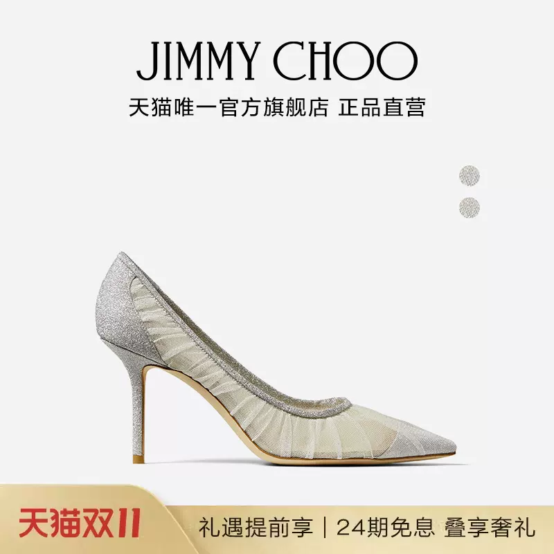 [同价双11]JIMMY CHOO/LOVE 女士网纱闪粉仙女鞋高跟鞋婚鞋单鞋-Taobao