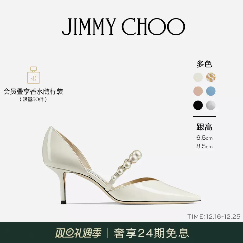 [热销24期免息]JIMMY CHOO/AURELIE 女士珍珠饰带高跟鞋单鞋-Taobao