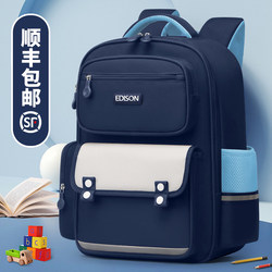 Edison Elementary School Backpack for Boys in Grades 1, 2, 3 to 6, Lightweight, Children'S, Boys, Weight-Reducing, Spine-Protecting, for Boys