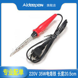 Electric Soldering Iron 220V 35W Welding Plug Household Soldering Station Electric Soldering Iron Welding Pen Soldering Electronic Repair Tool