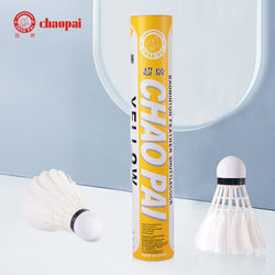 Youge Super Brand Badminton Yellow Super Badminton Shuttlecock Stable Flight and Durable for Club Training Use