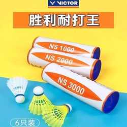 Victor Ns3000 Badminton Nylon Shuttlecocks Are Durable, Not Easy to Break, and Stable, Pack of 6