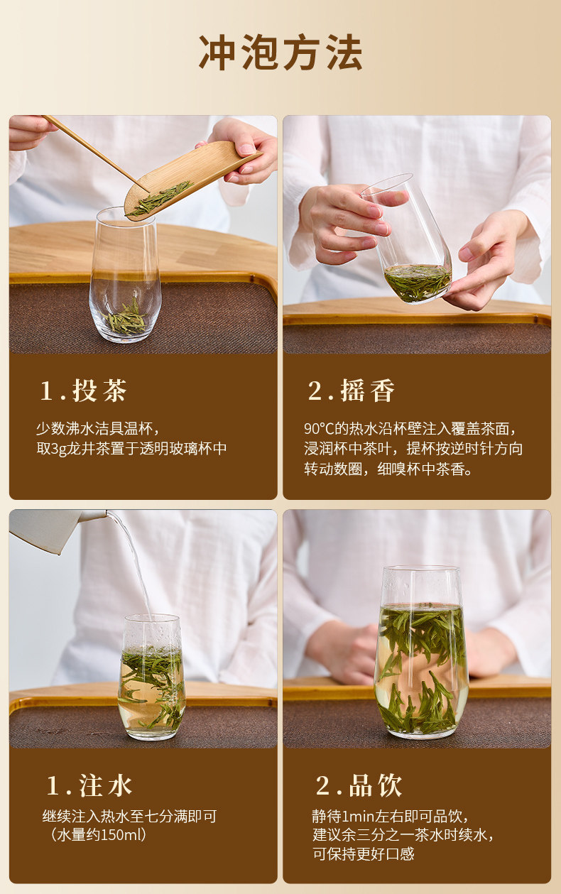 西湖明前龍井緑茶ギフトボックス - 200g プレミアムティー