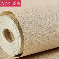 Simulated Japanese-Style Linen Pure Color Waterproof Wallpaper Living Room Bedroom Hotel Restaurant Pvc Wallpaper Modern Simple