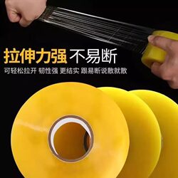 Transparent Tape Large Roll High Adhesive Continuous Sealing Tape for Packing and Sealing Parcels Wholesale Transparent Adhesive Tape