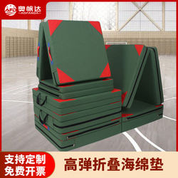 Aofanda Fitness Mat for Men and Women, Foldable Gymnastics Mat, Thickened Dance Yoga Mat, 70% off Sit-Up Mats