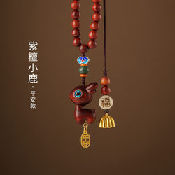 Car Hanging Ornaments 2026 New Model, Car Interior Decorations, Very Beautiful, High-End, Niche, Good Luck and Safety, Cute for Both Men and Women