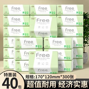 
40 packs of 300 paper towels for household use, affordable, full box wholesale hand wipes, facial tissue, toilet paper, mother and baby napkins
