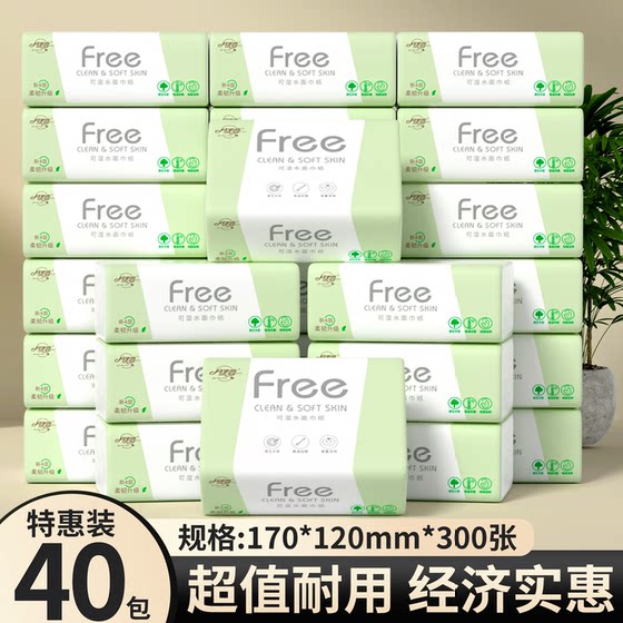 
40 packs of 300 paper towels for household use, affordable, full box wholesale hand wipes, facial tissue, toilet paper, mother and baby napkins