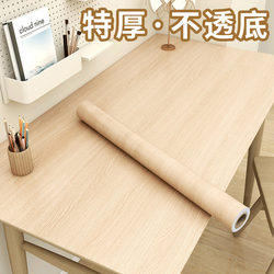 Wood Grain Desktop Stickers Tablecloth Self-adhesive Waterproof Moisture-proof Original Wood Color Table Stickers Cabinet Book Table Stickers Furniture Renovation