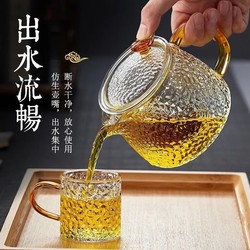 Mini Vintage-Style Hammered High-Temperature Resistant Glass Teapot with Filter, Transparent Kung Fu Tea Set