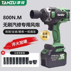 Brushless Electric Wrench, Lithium Impact Wrench, High Torque Rechargeable Wrench, Hand Tool for Mechanics, Auto Repair Socket, Multi-Function