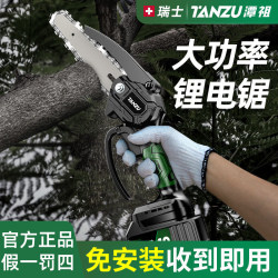 Electric Chainsaw for Home Use, Small Handheld Saw for Cutting Firewood, Rechargeable Logging Saw, Lithium Battery Electric Chain Saw, Outdoor Tree Cutting Tool