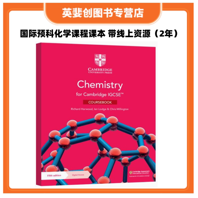 0620 Exam Cambridge IGCSE International Preparatory Chemistry Course ...