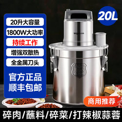 2026 New Model Multifunctional Meat Grinder for Home Use, Vegetable and Meat Chopper, Commercial High-Power Fully Automatic Meatball Mixer