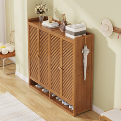 Multi-Layer Shoe Rack for Home Entrance, Large Shoe Cabinet for Indoor Hallway, Simple Bamboo Design, New Model 2026 Hot Sale for Entryway