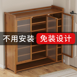 Shoe Rack for Home Entrance Hallway Storage, Foldable, Simple, No-Installation Shoe Cabinet, Multi-Layer, New 2026 Hot Model