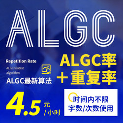 Al Reduces the Traces Left by Smart Tools and Effectively Reduces the Number of Hours of Use Without a Limit on Characters