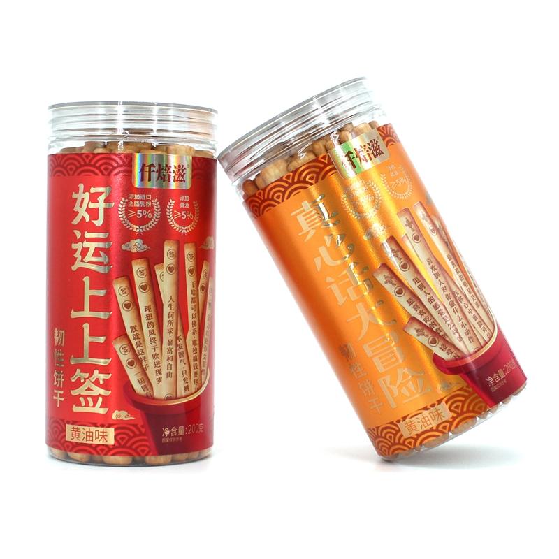 仟焙滋好运上上签/真心话大冒险黄油味趣味饼干长条休闲食品零食-淘宝网