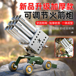 Firecracker Launcher Two-Legged Firing Platform Stand Nine-Shot Launcher Bracket Two-Corner Sound Mortar Two-Legged Firing Platform