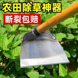 Hoe for Home Use, Special Tool for Planting Vegetables and Weeding, Hoeing Tool, Farming Tool, Complete Set of Manganese Steel Weeding Hoe