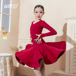 Dance Latin Dance Competition Costume for Girls, Professional National Standard Examination Dance Performance Uniform, High-End Split Skirt
