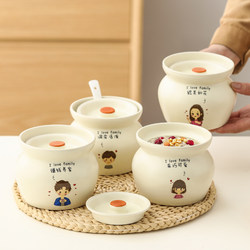 Ceramic Stew Pot with Lid for Steaming Eggs, Suitable for One Person, Shaixian Snack Ceramic Cartoon Soup Pot