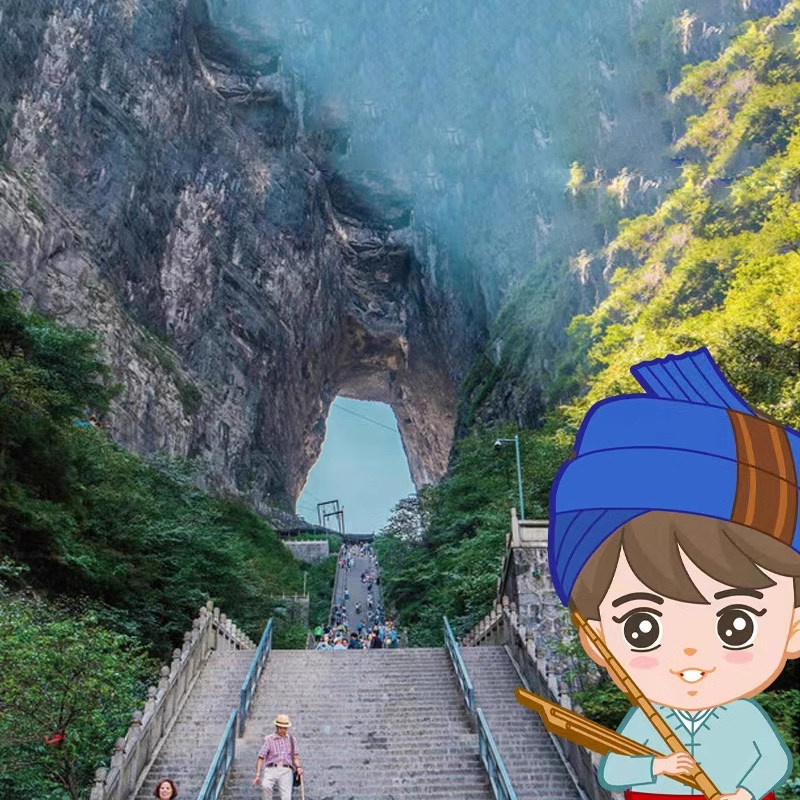 长沙湖南张家界旅游2天1晚纯玩大峡谷玻璃桥黄龙洞天门山上门接送