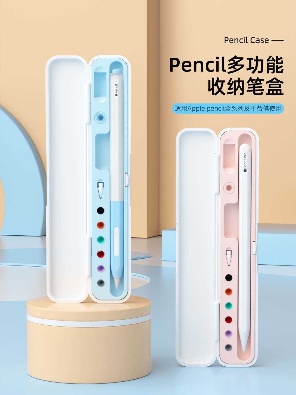 iPad (128gb)とApple Pencil、ケースのセット iPad (128gb)とApple Pencil、ケースのセット