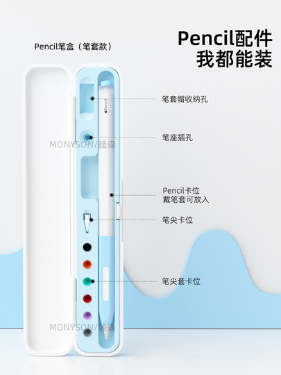 Musen 静電容量式ペンボックス apple apple pencil pro 収納ボックス 
