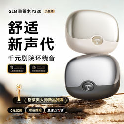 Bluetooth Earphones, Clip-On Type, 2026 New Model, Wireless, Non-In-Ear, for Sports, Running, Gaming, Long Battery Life, Bone Conduction, Noise Reduction