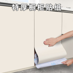 Special Thick Cabinet Sticker Oil-proof and Moisture-proof Kitchen Cabinet Waterproof Self-adhesive Wallpaper Kitchen Cabinet Hanging Cabinet Door Renovation Special