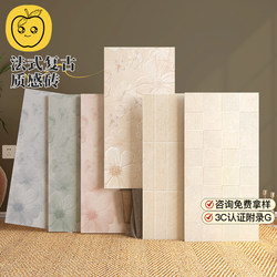 Guangdong Ceramic Tiles 400X800 French Cream Style Bathroom Toilet Tiles Full Porcelain Antique Wall Tiles
