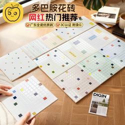 Dopamine Tiles Cream Style Bathroom Kitchen Wall Tiles Colorful Art Tiles Balcony Bathroom Mosaic Floor Tiles