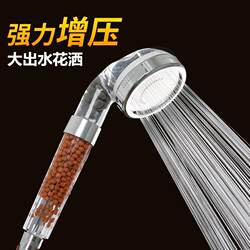 Shower Head Handheld Pressurized Bathroom Water Heater Rain Shower Head Negative Ion Shower Head Set