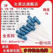 (10 cái) Độ chính xác điện trở màng kim loại 3W 1% 0,1R ~ 1M ohm 10R 22R 47R 1K 10K 100K